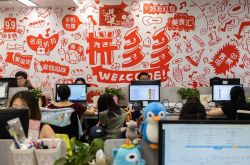 （7分钟教程）烟台工厂招聘信息最新招聘_哔哩哔哩-2